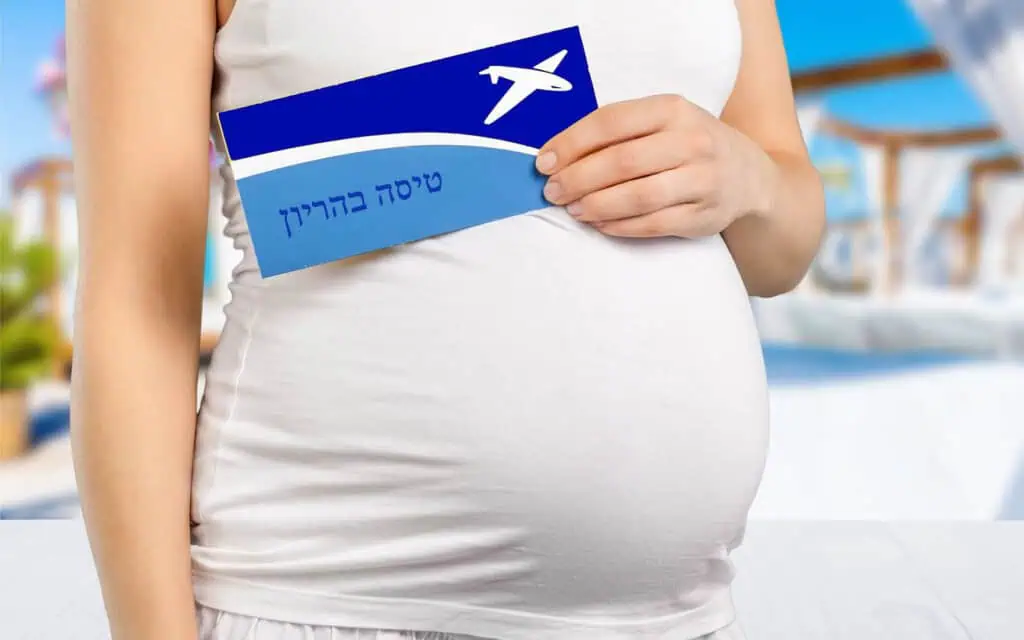 טיסה ב הריון