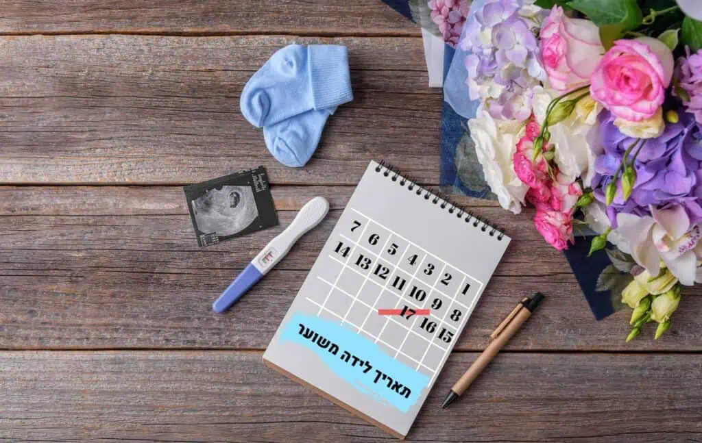 תאריך לידה משוער