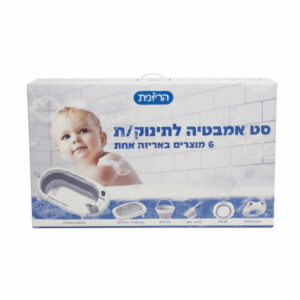סט אמבטיה לתינוק הריונית