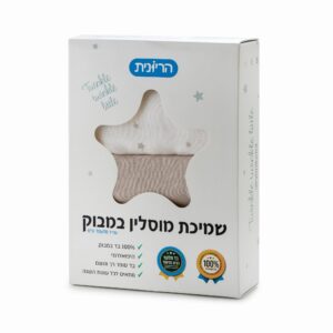 חיתולי מוסלין