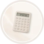 קטגוריית מחשבון הריון