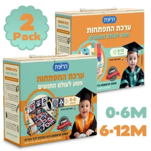 שתי ערכות התפתחות